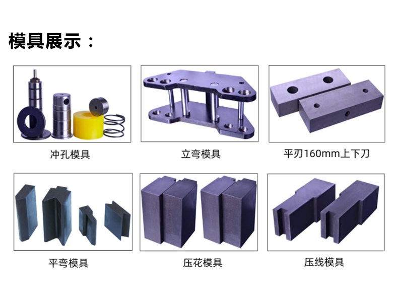 大理母線加工機(jī)