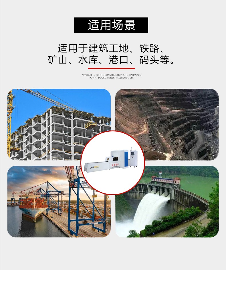 母線機(jī)應(yīng)用場(chǎng)景