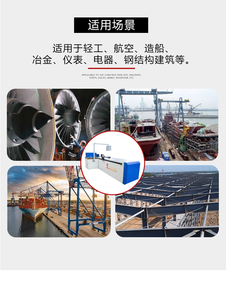 便攜式母線加工機(jī)應(yīng)用場景