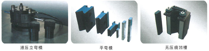 數(shù)控母線(xiàn)加工機(jī)操作教程